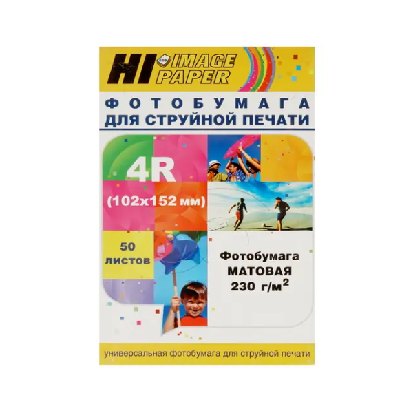 Фотобумага Hi-Image Paper A21184 4R, 230 г/м2, 50 л., покрытие - матовое