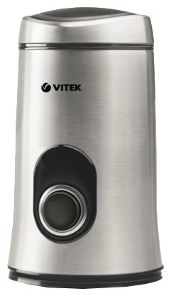 Кофемолка Vitek VT-1546