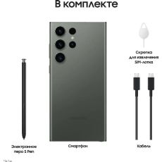 Мобильный телефон Samsung Galaxy S23 Ultra 2023 Android 12/512 Гб зеленый SM-S918BZGUGTO